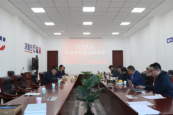 2、反饋會(huì )議.png