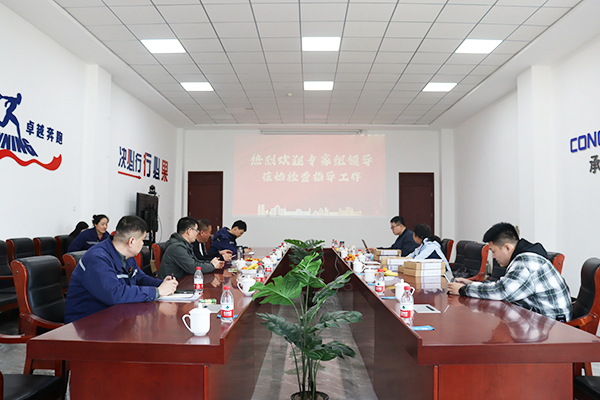2、反饋會(huì ).png